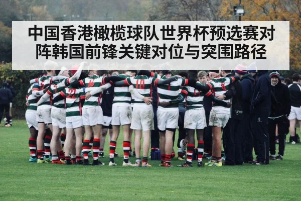 rugby team huddle